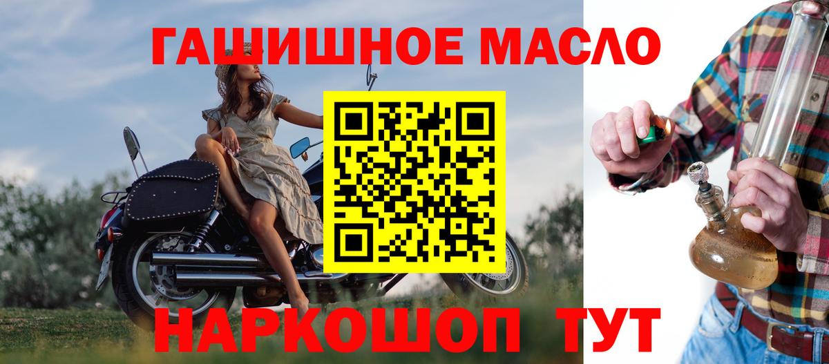Дистиллят ТГК вейп с тгк Верхняя Салда