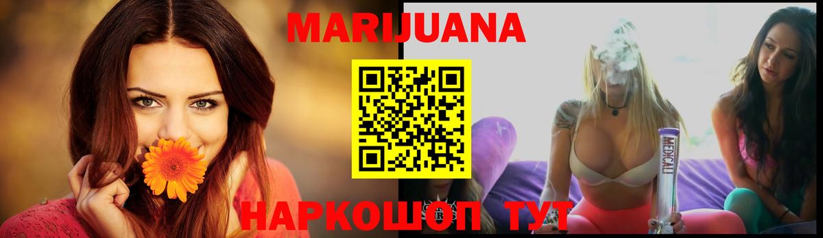 Конопля сатива Верхняя Салда